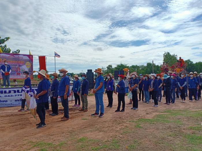 งานบุญบั้งไฟ ประจำปี 2565