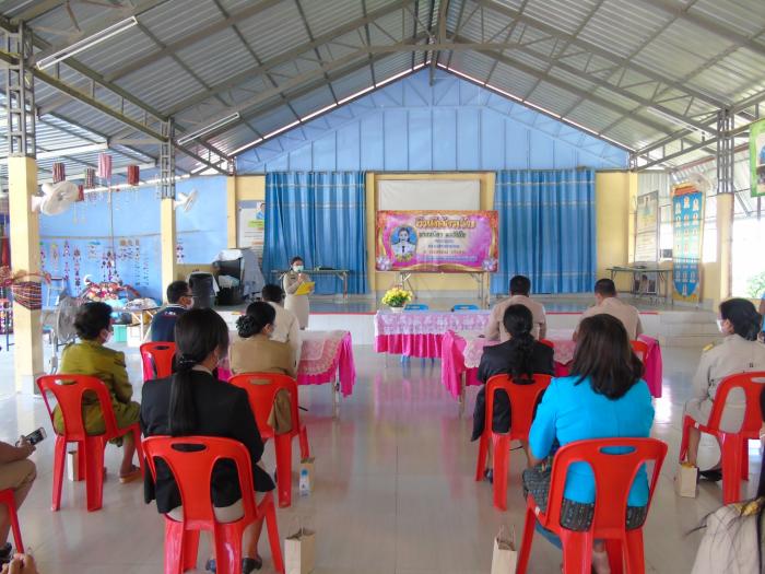 การต้อนรับครูผู้ดูแลเด็กคนใหม่