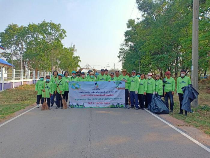 โครงการขับเคลื่อนกิจกรรมอาสาสมัครท้อง...