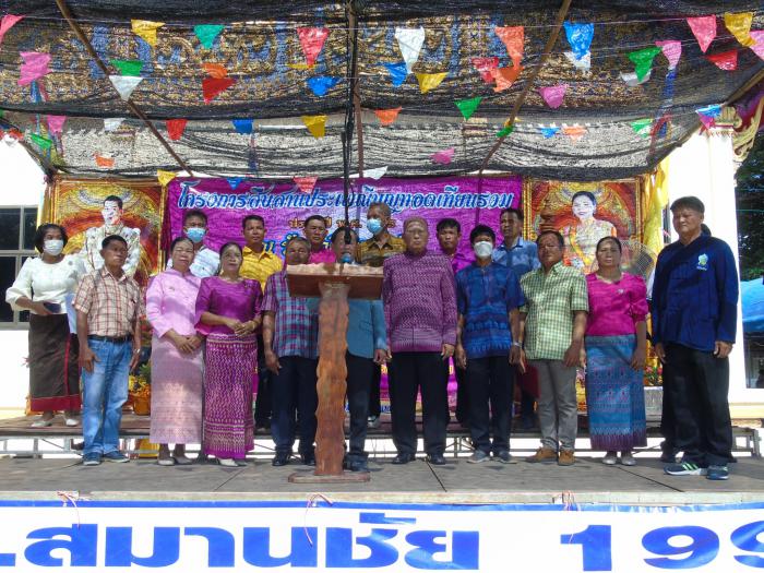 ทอดเทียนพรรษา ปี 2565