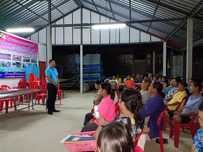 ประชาคมหมู่ที่ 6